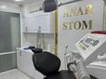 Медцентры и аптеки · 89 м² за 2.5 млн ₸ в Алматы, Алмалинский р-н — фото 11