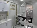 Медцентры и аптеки · 89 м² за 2.5 млн ₸ в Алматы, Алмалинский р-н — фото 12