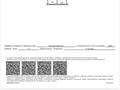 1-комнатная квартира · 44.5 м² · 9/9 этаж, мкр Кайрат, Сыбызгы 100 — ДОКУМЕНТЫ НА РУКАХ за 20 млн ₸ в Алматы, Турксибский р-н — фото 2
