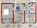 2-комнатная квартира · 52.6 м² · 13/14 этаж, Вдоль ул. 37 41/1 за 280 000 ₸ в Астане, Есильский р-н — фото 2