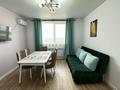 2-бөлмелі пәтер · 48 м² · 8/13 қабат, Просп. Назарбаева 28A, бағасы: 25 000 ₸ в Алматы, Жетысуский р-н — фото 4