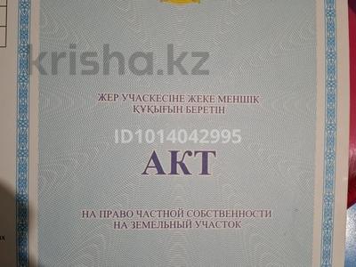 Жер телімі · 5 сотық, Нету нету — Продаётся участок 5 соток. Остановка скамейка .Шалкар ауылы., бағасы: 5.5 млн ₸ в Каскелене
