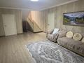 Отдельный дом · 6 комнат · 295 м² · 7 сот., Хан тенгри за 280 млн ₸ в Алматы, Бостандыкский р-н — фото 16