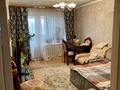 2-комнатная квартира · 48 м² · 5/5 этаж, Жастар 46 за 17 млн ₸ в Мерей (Селекция)