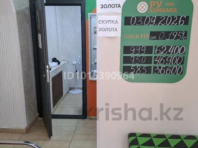 Офисы · 12 м² за 500 000 ₸ в Алматы, Бостандыкский р-н