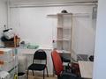 Офисы · 12 м² за 500 000 ₸ в Алматы, Бостандыкский р-н — фото 3