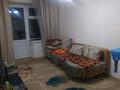 2-комнатная квартира · 47 м² · 4/4 этаж, мкр Акжар — Рыскулова 86 за 28.5 млн ₸ в Алматы, Наурызбайский р-н — фото 7