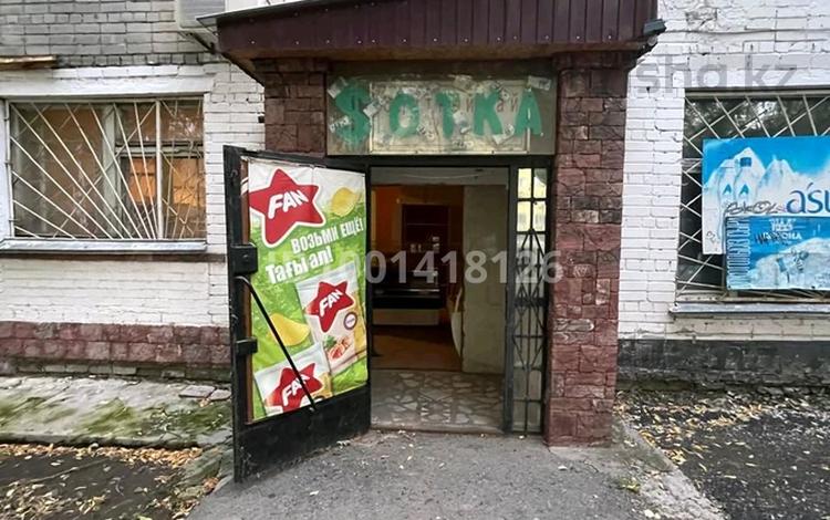Еркін, кеңселер, дүкендер мен бутиктер, қоғамдық тамақтану орны, сұлулық салондары, кабинеттер және жұмыс орындары, студиялар · 50 м², бағасы: 200 000 ₸ в Павлодаре — фото 2