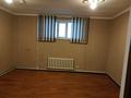Свободное назначение, офисы, кабинеты и рабочие места · 22.2 м² за 50 000 ₸ в Астане, р-н Байконур