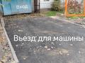 Часть дома · 5 комнат · 53.7 м² · 2.6 сот., Нусупбекова 42 за 55 млн ₸ в Алматы, Медеуский р-н