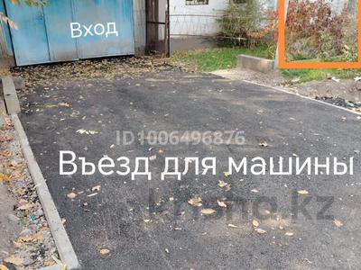 Часть дома · 5 комнат · 53.7 м² · 2.6 сот., Нусупбекова 42 за 55 млн ₸ в Алматы, Медеуский р-н