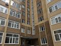 2-комнатная квартира · 50 м² · 3/9 этаж, мкр. Алтын орда 2 за 200 000 ₸ в Актобе — фото 14