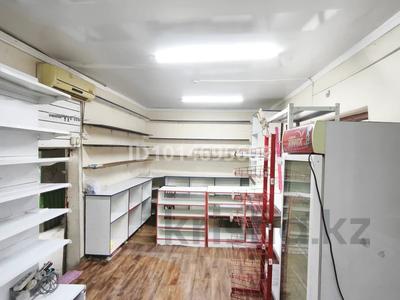 Магазины и бутики · 20 м² за 150 000 ₸ в Алматы, Турксибский р-н