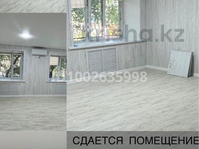Сұлулық салондары, білім орталықтары, кабинеттер және жұмыс орындары, студиялар · 40 м², бағасы: 220 000 〒 в Павлодаре