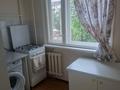 2-комнатная квартира · 49 м² · 3/5 этаж, мкр Центральный, Абая — Драмтеарт, рахат за 160 000 ₸ в Атырау