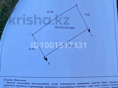 Участок · 5 соток, Аламан за 3.3 млн ₸ в Круглоозерном