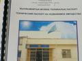 Гараж · 20.2 м² · 25-й мкр — Рядом с дачами ,,Химик за 3 млн ₸ в Актау