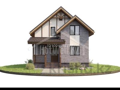 Отдельный дом · 5 комнат · 144 м² · 6 сот., Новая 9 за 35 млн 〒 в 