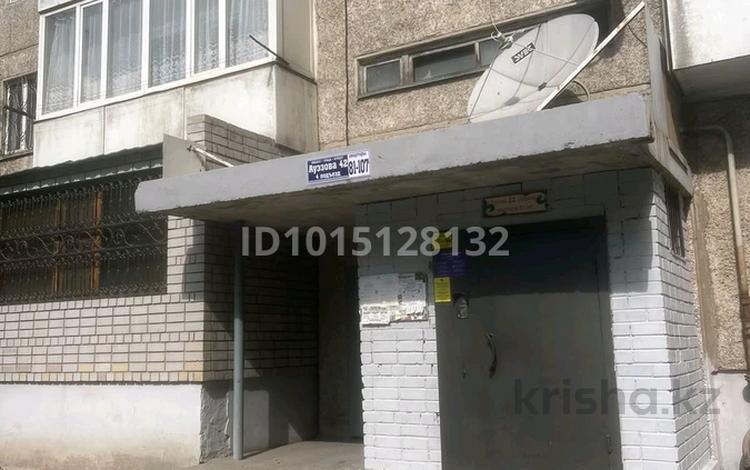 4-комнатная квартира · 87 м² · 9/9 этаж, Проспект Ауэзова 42 за 32 млн ₸ в Семее — фото 2