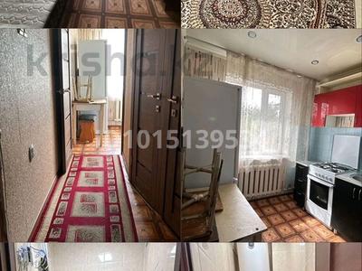 1-комнатная квартира · 35 м² · 5/5 этаж, металлургов 26/2 — ТЦ Алем за ~ 6.2 млн ₸ в Темиртау