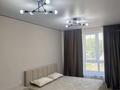 2-бөлмелі пәтер · 50 м² · 3/20 қабат, Муратбаева 46, бағасы: 15 990 ₸ в Алматы, Алмалинский р-н — фото 5