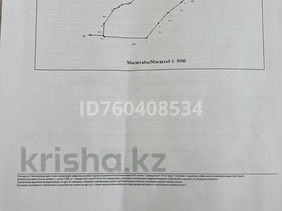 Участок · 6 га, Ташкентский тракт за 120 млн 〒 в 