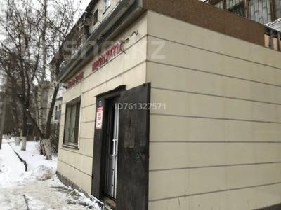 Продажа коммерческой недвижимости в Павлодарской обл.: Магазины и бутики · 71.1 м² за ~ 36 млн 〒 Магазины и бутики · 71.1 м² за ~ 36 млн 〒 в Павлодаре