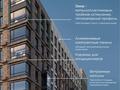 4-бөлмелі пәтер · 132 м² · 5/9 қабат, Туран — БЕЗ КОМИСИИ, бағасы: ~ 72.6 млн 〒 в Астане, Нура р-н — фото 6