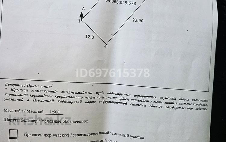 Участок 2.87 соток, мкр. Алмагуль Строение 10 — Георгий Канцева за 28 млн 〒 в Атырау, мкр. Алмагуль — фото 2