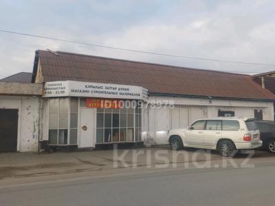 Свободное назначение · 60 м² за 155 000 ₸ в Павлодаре