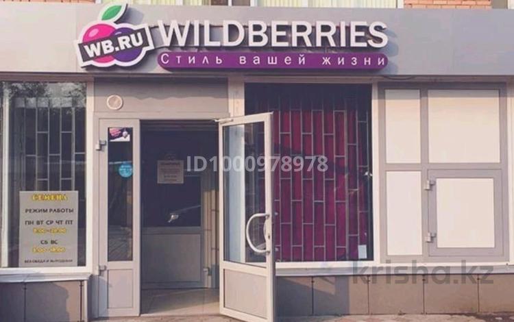 Свободное назначение · 60 м² за 190 000 ₸ в Павлодаре — фото 4