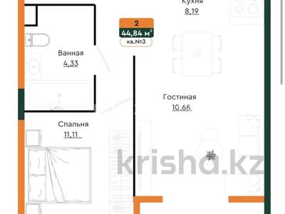 2-комнатная квартира · 45 м² · 1/6 этаж, Халиуллина 196/17 за 27 млн ₸ в Алматы, Медеуский р-н