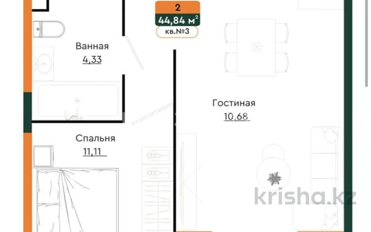 2-комнатная квартира · 45 м² · 1/6 этаж, Халиуллина 196/17 за 27 млн ₸ в Алматы, Медеуский р-н — фото 2