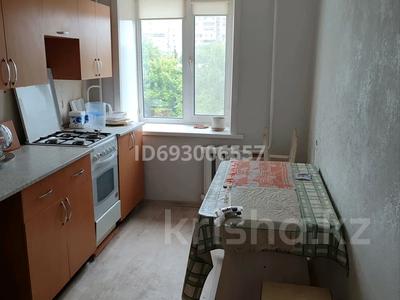 Продажа квартир в Костанайской обл.: 3-комнатная квартира · 60 м² · 3/5 этаж, Маяковского 102А за 21 млн 〒 3-комнатная квартира · 60 м² · 3/5 этаж, Маяковского 102А за 21 млн 〒 в Костанае
