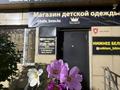 Свободное назначение, офисы, магазины и бутики, склады, салоны красоты, медцентры и аптеки, образование · 57 м² за 450 000 ₸ в Астане, р-н Байконур
