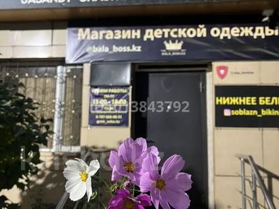 Свободное назначение, офисы, магазины и бутики, склады, салоны красоты, медцентры и аптеки, образование · 57 м² за 450 000 ₸ в Астане, р-н Байконур