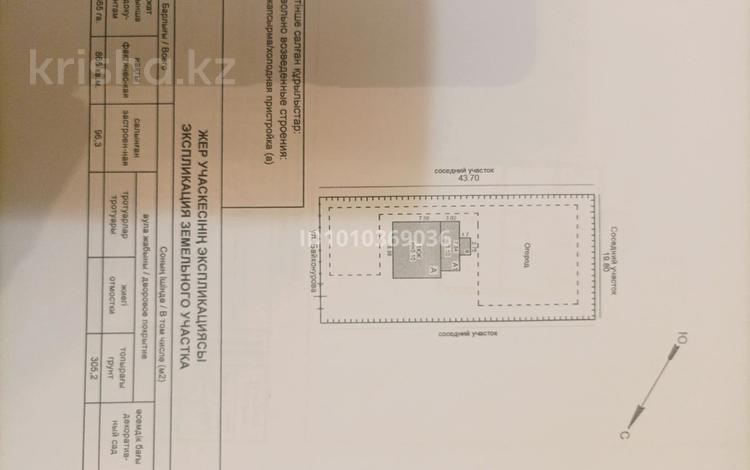 Отдельный дом · 4 комнаты · 68 м² · 8.6 сот., Байконурова за 30 млн ₸ в Жезказгане — фото 2