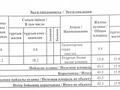 2-бөлмелі пәтер · 43.3 м² · 5/9 қабат, мкр Шугыла 340/46 — Улыгбека Бульвар, бағасы: 32 млн ₸ в Алматы, Наурызбайский р-н — фото 2