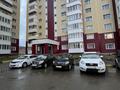 1-комнатная квартира, 47 м², 5/9 этаж, Аль- Фараби 46 за 15.2 млн 〒 в Усть-Каменогорске — фото 14