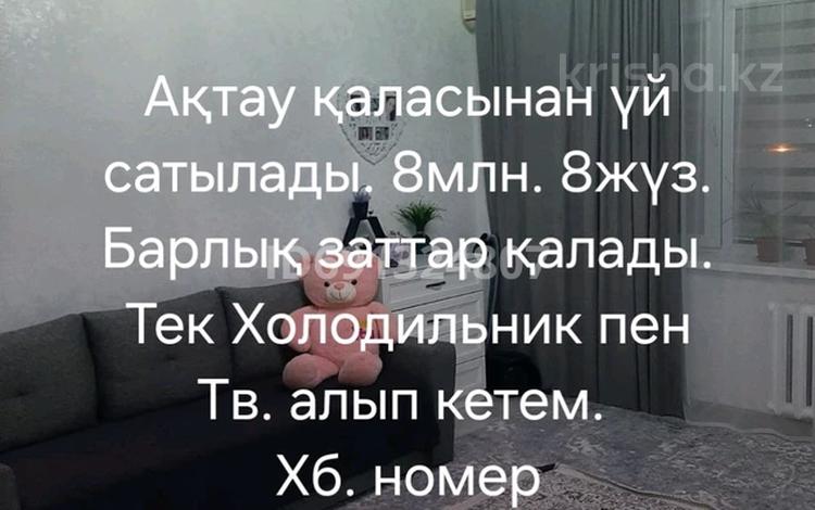 1 й микрорайон индекс. 1 й микрорайон индекс