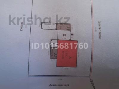 Отдельный дом · 3 комнаты · 100 м² · 10 сот., Астана 22 — Аэродром за 14.5 млн ₸ в Сарканде
