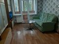 2-комнатная квартира · 46 м², Глинки 57 за 15.7 млн ₸ в Семее — фото 4