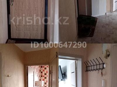 Пәтерлер в Костанайской обл.: 2-бөлмелі пәтер · 45.5 м² · 3/5 қабат, 50 лет октября 94 — Район Универсам, бағасы: 13 млн 〒 2-бөлмелі пәтер · 45.5 м² · 3/5 қабат, 50 лет октября 94 — Район Универсам, бағасы: 13 млн 〒 в Рудном