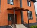 Жеке үй · 7 бөлме · 240 м² · 5.5 жүзд., Акниет 53/2, бағасы: 88 млн ₸ в Кемертогане