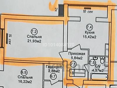 1-бөлмелі пәтер · 47.5 м² · 3/6 қабат, 39-ш/а. 3, бағасы: 9.8 млн ₸ в Актау, 39-й мкр