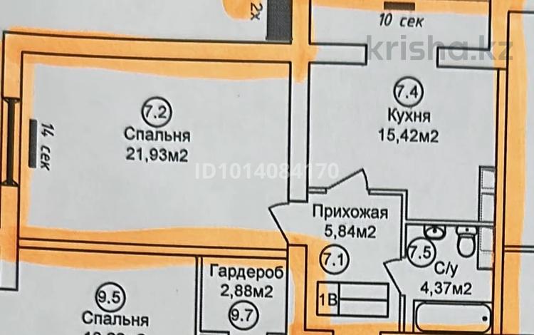 1-бөлмелі пәтер · 47.5 м² · 3/6 қабат, 39-ш/а. 3, бағасы: 9.8 млн ₸ в Актау, 39-й мкр — фото 2