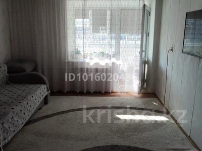 3-комнатная квартира · 58 м² · 5/5 этаж, Темирбаева 9 за 12 млн ₸ в Лисаковске