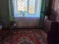3-комнатная квартира · 58 м² · 5/5 этаж, Темирбаева 9 за 12 млн ₸ в Лисаковске — фото 2