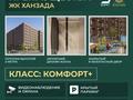 2-бөлмелі пәтер · 60.3 м² · 3/9 қабат, Е 430 3/1 — Айтматова-Коргалжын-Мухамедханова, бағасы: 25 млн ₸ в Астане, Нура р-н — фото 17