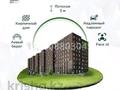 2-бөлмелі пәтер · 60.3 м² · 3/9 қабат, Е 430 3/1 — Айтматова-Коргалжын-Мухамедханова, бағасы: 25 млн ₸ в Астане, Нура р-н — фото 18